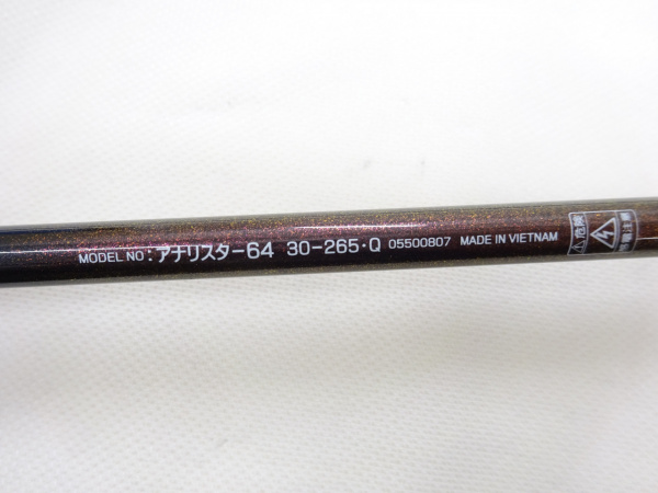 23アナリスター64 30-265